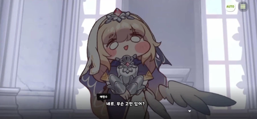 지금까지의 트릭컬 사도 이격 명칭에 대하여_3.webp