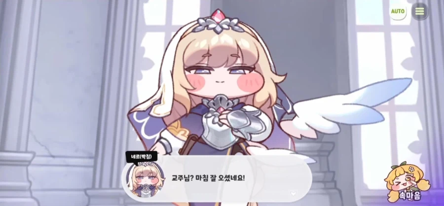 지금까지의 트릭컬 사도 이격 명칭에 대하여_4.webp