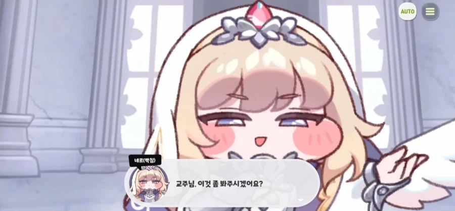 지금까지의 트릭컬 사도 이격 명칭에 대하여_5.webp