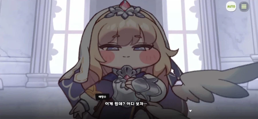 지금까지의 트릭컬 사도 이격 명칭에 대하여_6.webp