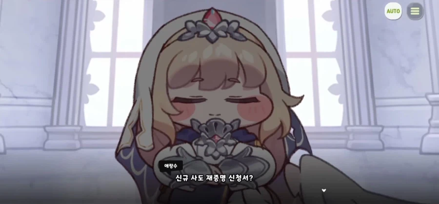 지금까지의 트릭컬 사도 이격 명칭에 대하여_7.webp