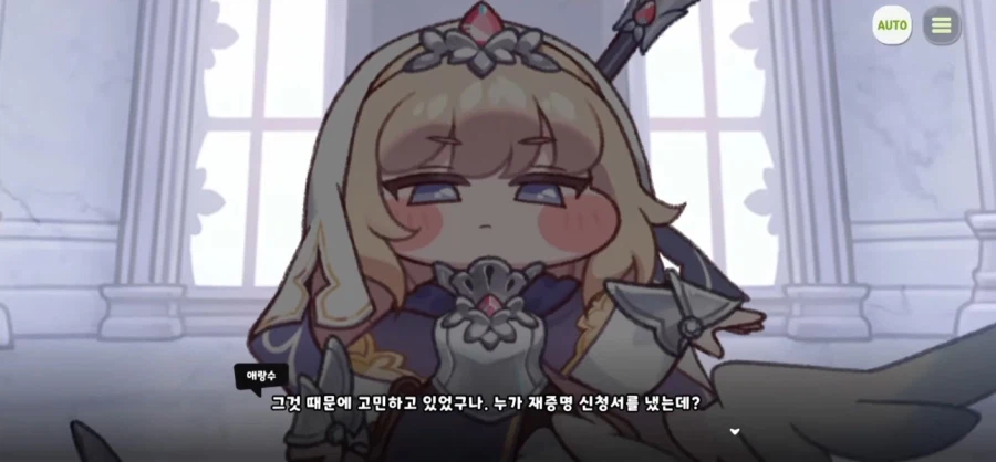 지금까지의 트릭컬 사도 이격 명칭에 대하여_9.webp