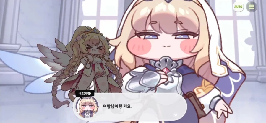 지금까지의 트릭컬 사도 이격 명칭에 대하여_10.webp