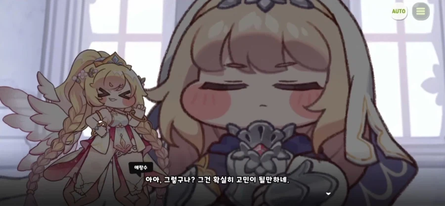 지금까지의 트릭컬 사도 이격 명칭에 대하여_11.webp