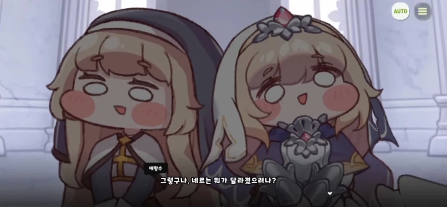 지금까지의 트릭컬 사도 이격 명칭에 대하여_15.webp