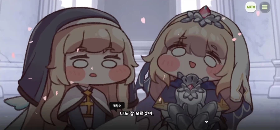 지금까지의 트릭컬 사도 이격 명칭에 대하여_18.webp