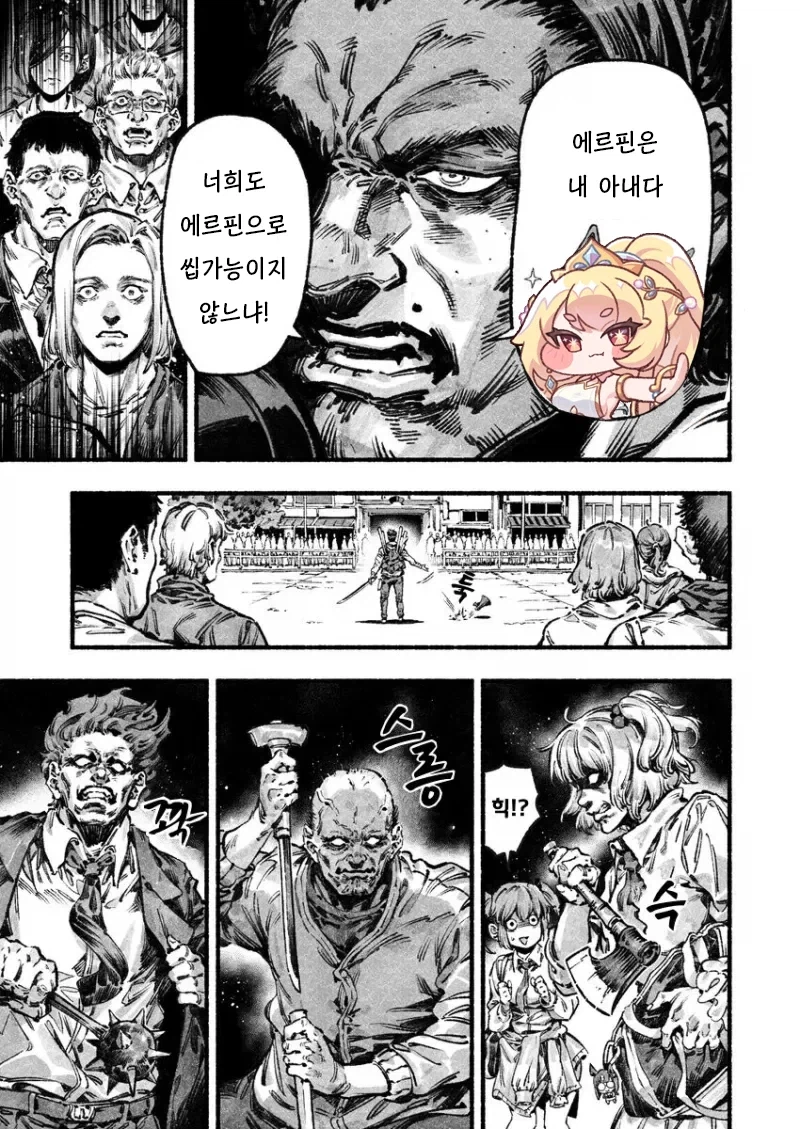 트릭컬)많이 생략한 2.5주년 요약_1.webp