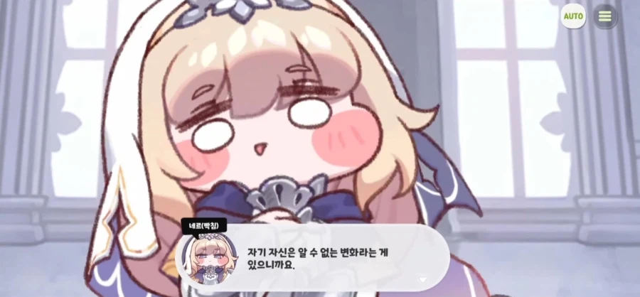 지금까지의 트릭컬 사도 이격 명칭에 대하여_23.webp