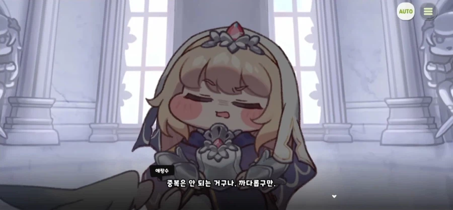 지금까지의 트릭컬 사도 이격 명칭에 대하여_29.webp