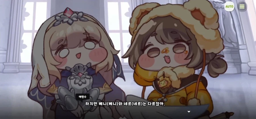 지금까지의 트릭컬 사도 이격 명칭에 대하여_31.webp