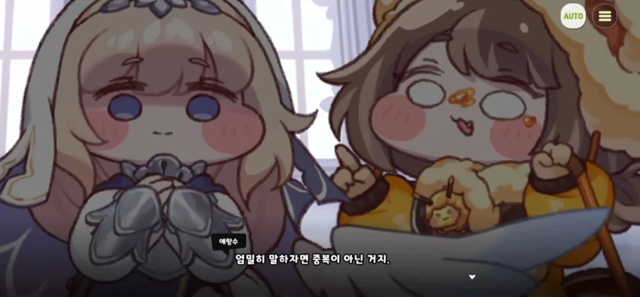 지금까지의 트릭컬 사도 이격 명칭에 대하여_32.webp