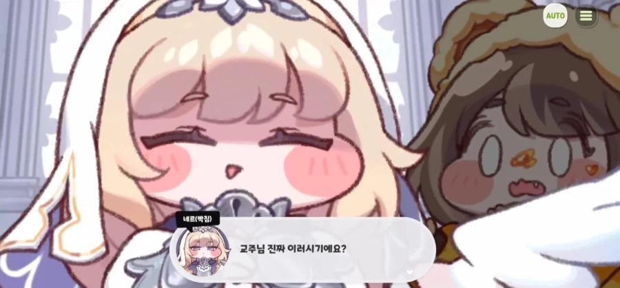 지금까지의 트릭컬 사도 이격 명칭에 대하여_33.webp