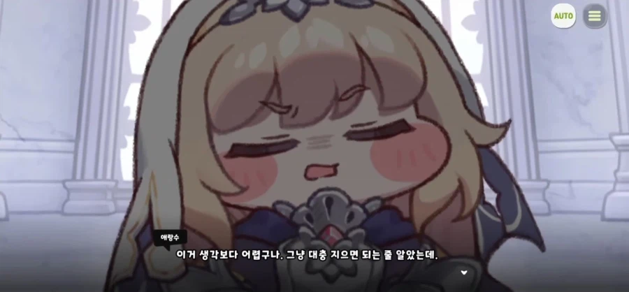 지금까지의 트릭컬 사도 이격 명칭에 대하여_34.webp