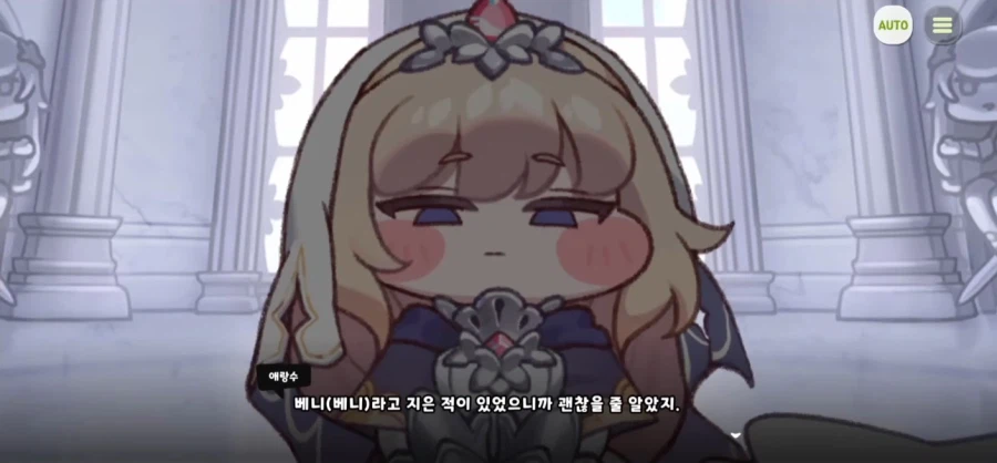 지금까지의 트릭컬 사도 이격 명칭에 대하여_36.webp