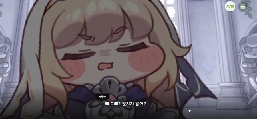 지금까지의 트릭컬 사도 이격 명칭에 대하여_44.webp