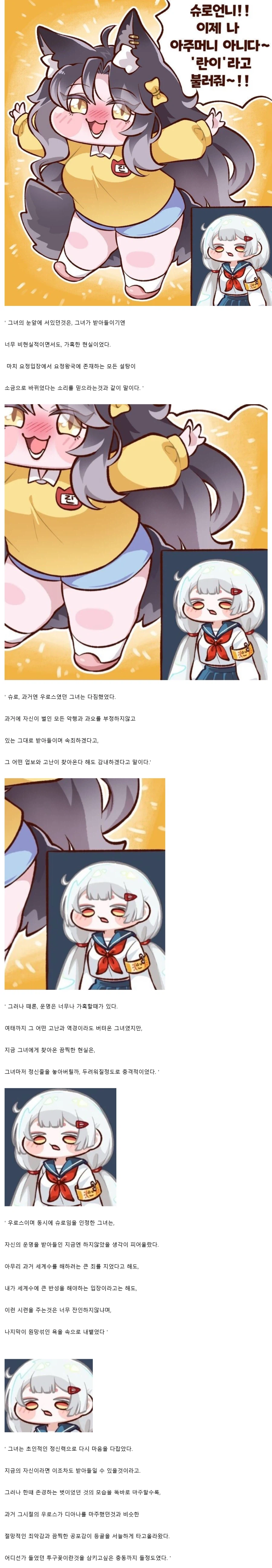 트릭컬)