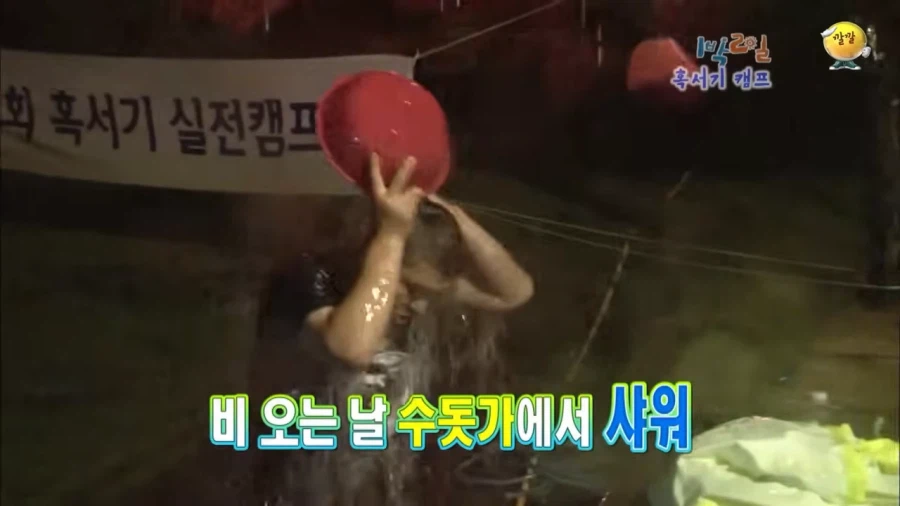 코미디언도 몰랐던 코미디언의 생태_2.webp