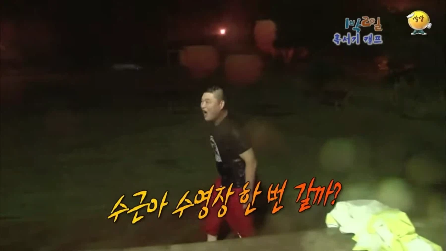 코미디언도 몰랐던 코미디언의 생태_3.webp