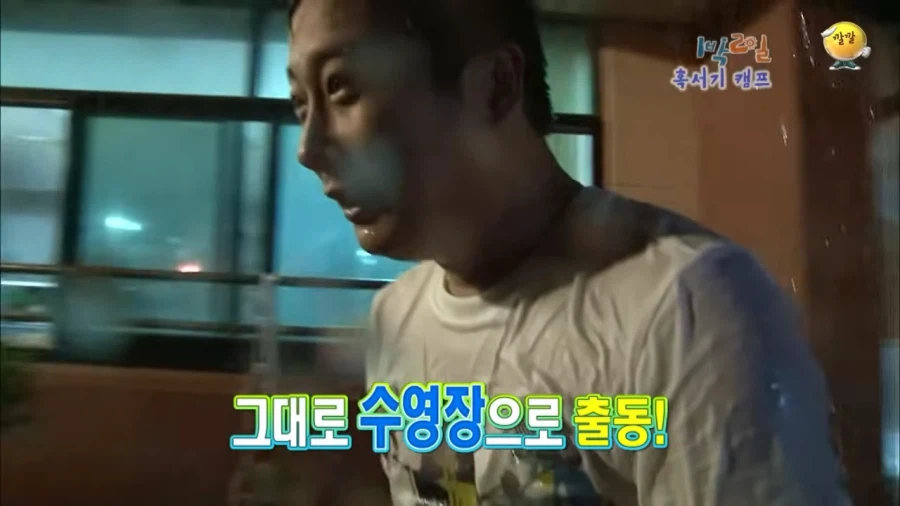 코미디언도 몰랐던 코미디언의 생태_8.webp