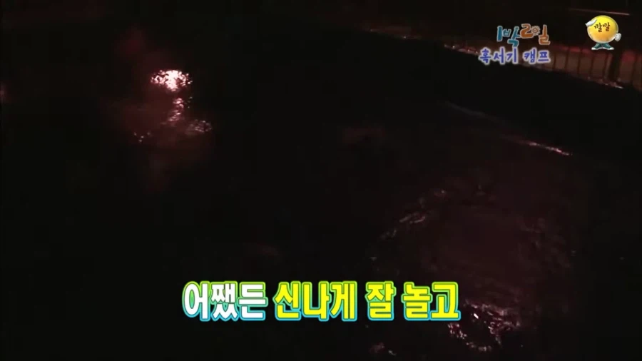 코미디언도 몰랐던 코미디언의 생태_9.webp