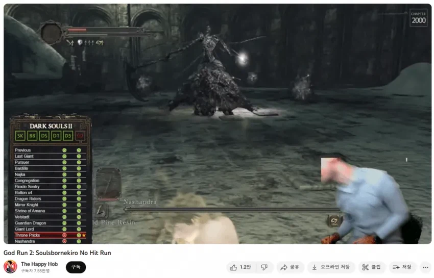 점점 발전하는 소울시리즈 노히트런_3.webp