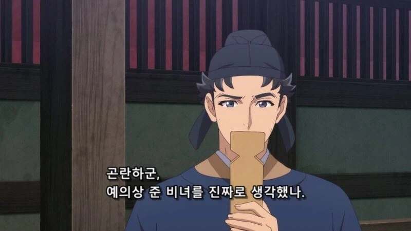 약사의혼잣말) 비쩍 마르고 주근깨가 있는 궁녀를 조심하라고?_2.webp