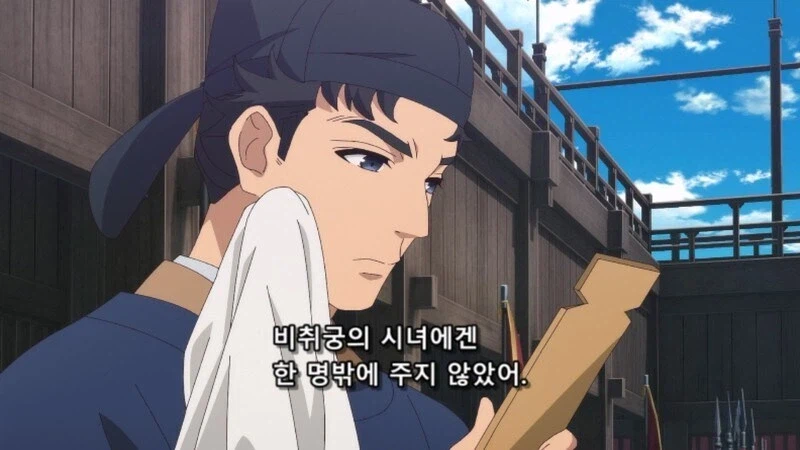 약사의혼잣말) 비쩍 마르고 주근깨가 있는 궁녀를 조심하라고?_4.webp