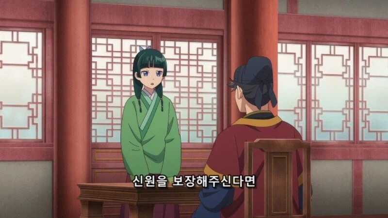 약사의혼잣말) 비쩍 마르고 주근깨가 있는 궁녀를 조심하라고?_7.webp