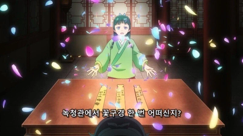 약사의혼잣말) 비쩍 마르고 주근깨가 있는 궁녀를 조심하라고?_10.webp