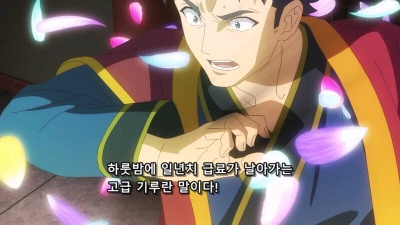 약사의혼잣말) 비쩍 마르고 주근깨가 있는 궁녀를 조심하라고?_11.webp