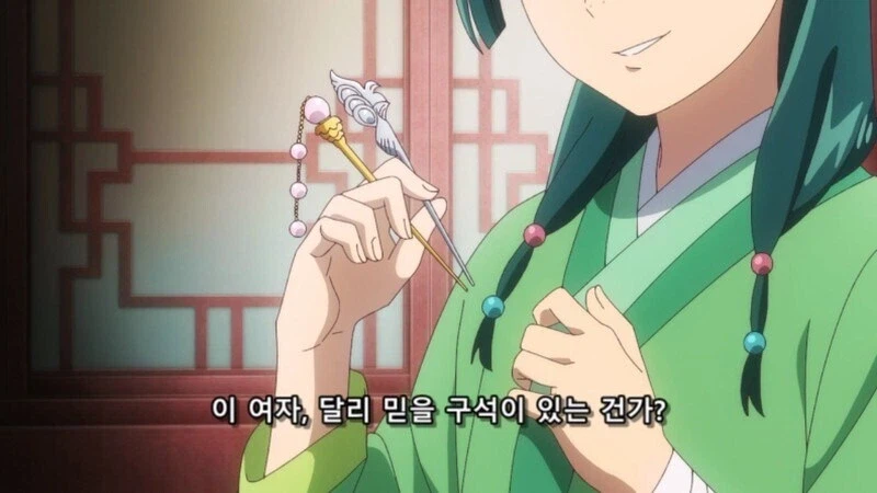 약사의혼잣말) 비쩍 마르고 주근깨가 있는 궁녀를 조심하라고?_13.webp