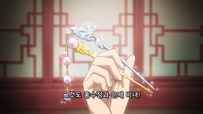 약사의혼잣말) 비쩍 마르고 주근깨가 있는 궁녀를 조심하라고?_14.webp