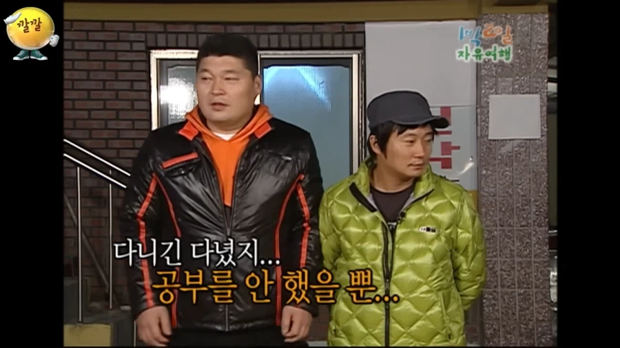 호동쿤 사실은 말이야..._6.webp