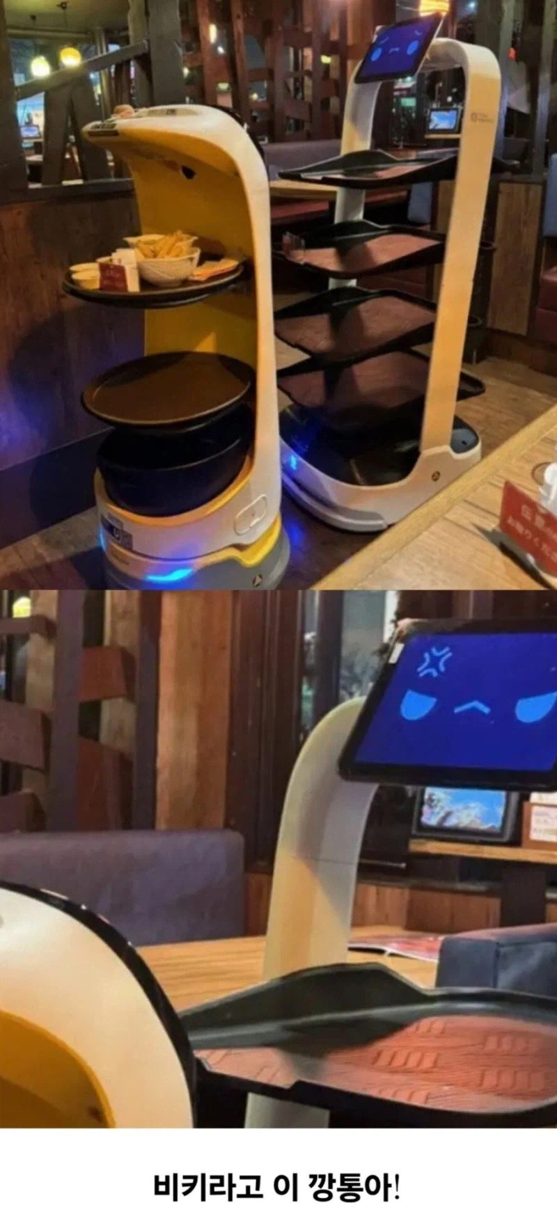 식당에서 종업원끼리 싸움남_1.webp