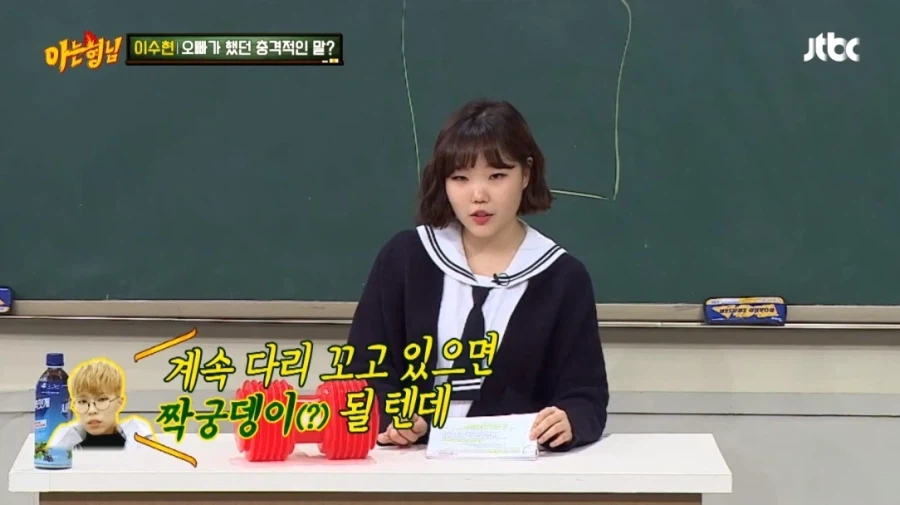 찬혁이 수현에게 곡 쓰는 것을 안 가르쳤던 이유_3.webp