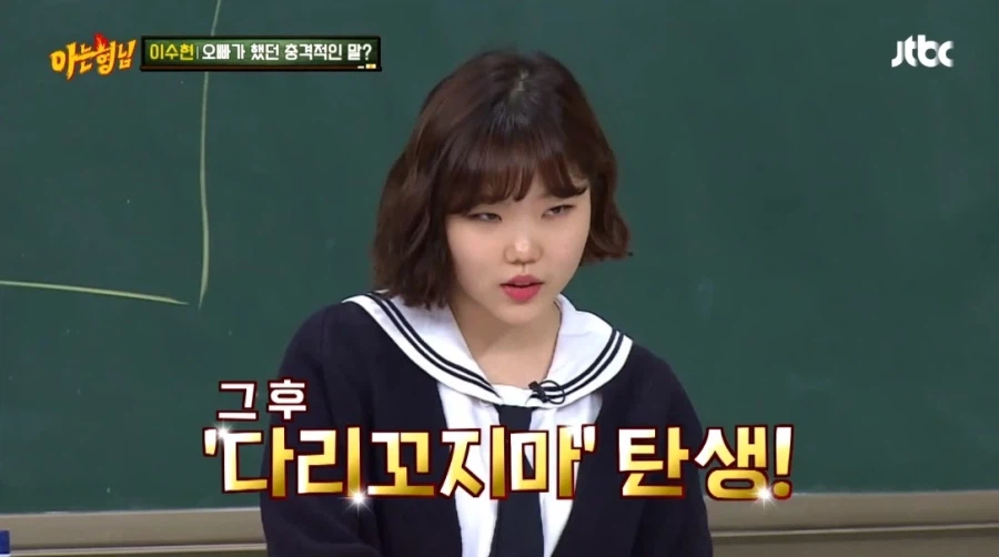 찬혁이 수현에게 곡 쓰는 것을 안 가르쳤던 이유_4.webp