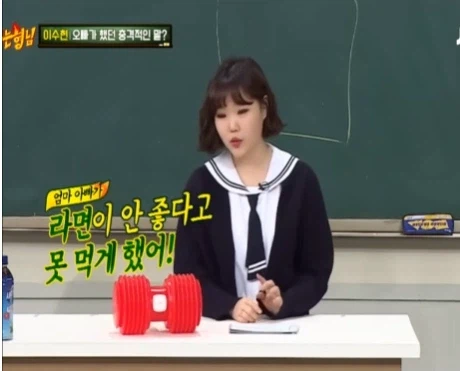 찬혁이 수현에게 곡 쓰는 것을 안 가르쳤던 이유_5.webp