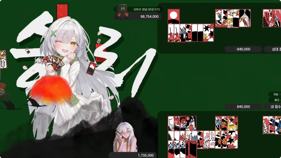 진실을 알게된다면 충격먹는다는 게임.jpg_2.webp