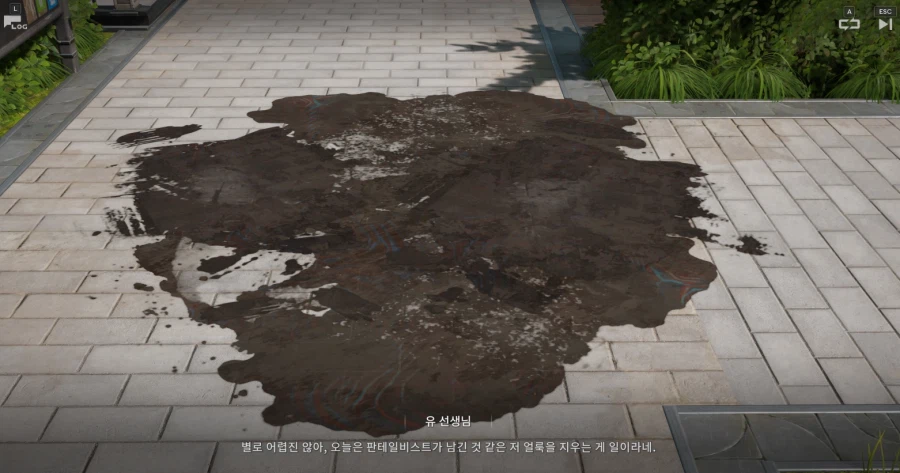 엔드필드) 똥 ㅋㅋㅋㅋㅋ_1.webp