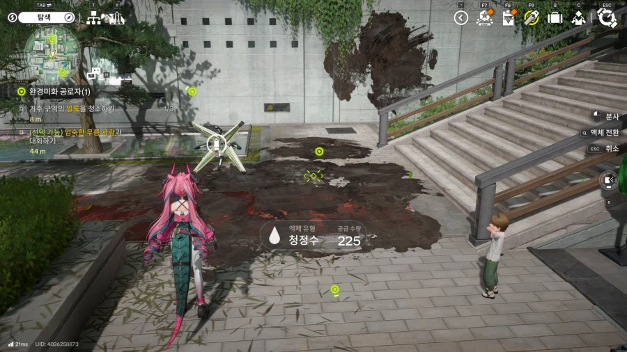 엔드필드) 똥 ㅋㅋㅋㅋㅋ_2.webp