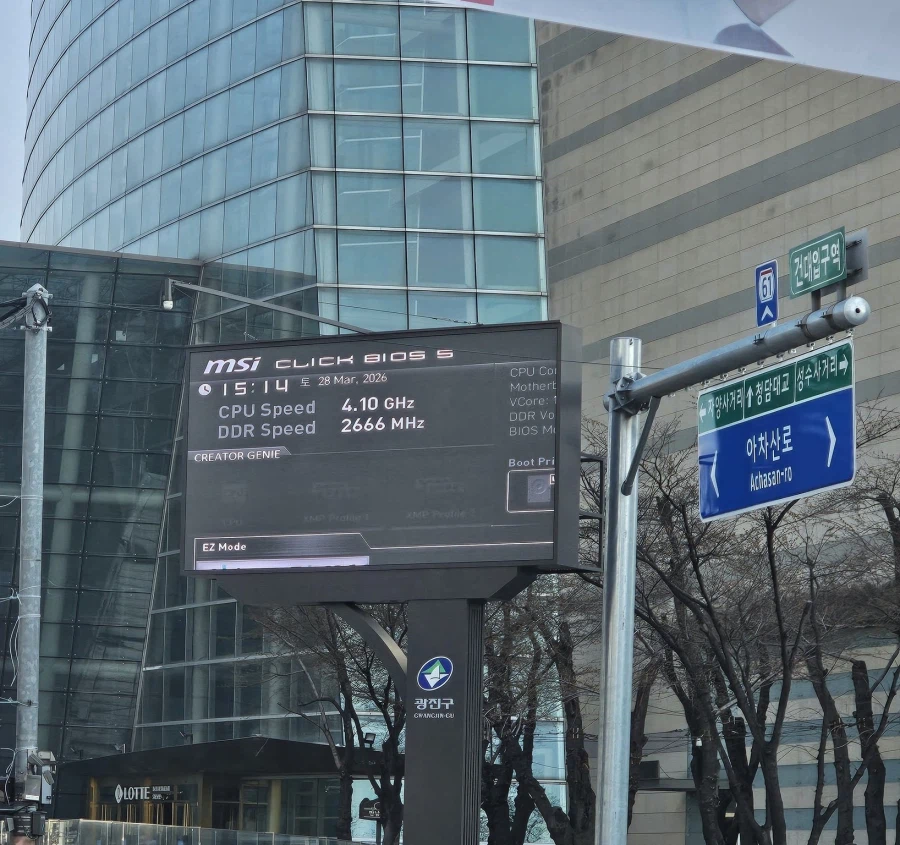 오류(?)가 났지만 놀랍게도 시계 역할은 하고 있는 건대입구역 부근 전광판_1.webp