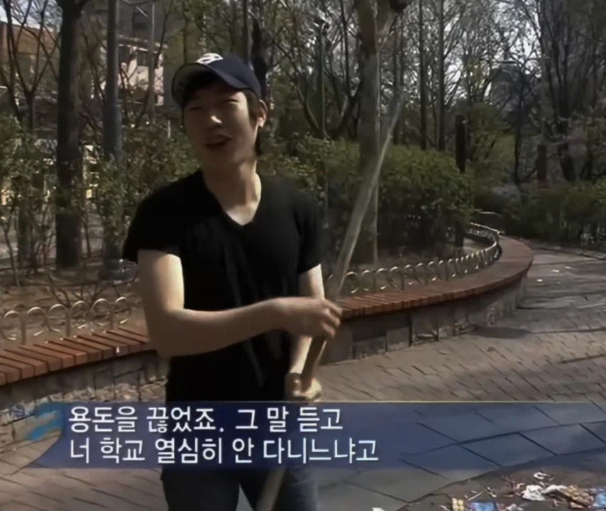 엄마말 안들어서 용돈끊긴 학생_9.webp