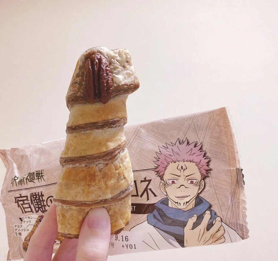 주물이된 스쿠나_1.webp