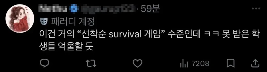 치킨 1000마리 쏘고 욕먹은 충주맨 김선태_6.webp