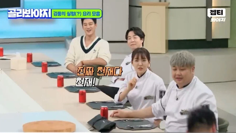 역시 김풍이야 우리가 못하는걸 실제로 해버려_1.webp