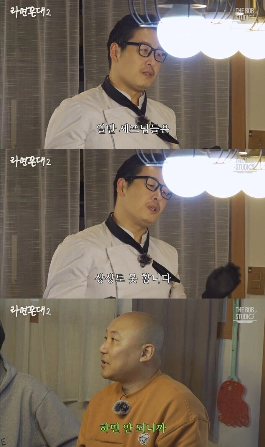 역시 김풍이야 우리가 못하는걸 실제로 해버려_3.webp