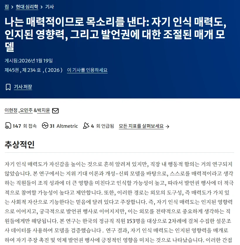 서울대연구