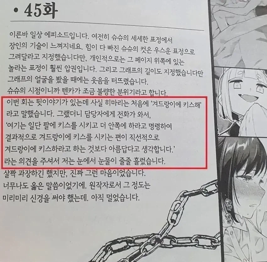 편집자의 중요성_2.webp