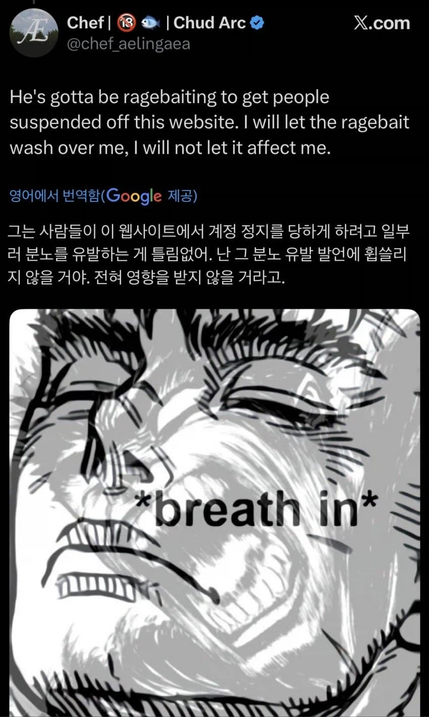 토드하워드)