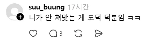 의외로 현직 중딩이 필요가 없다고 생각하는 교과목_2.webp